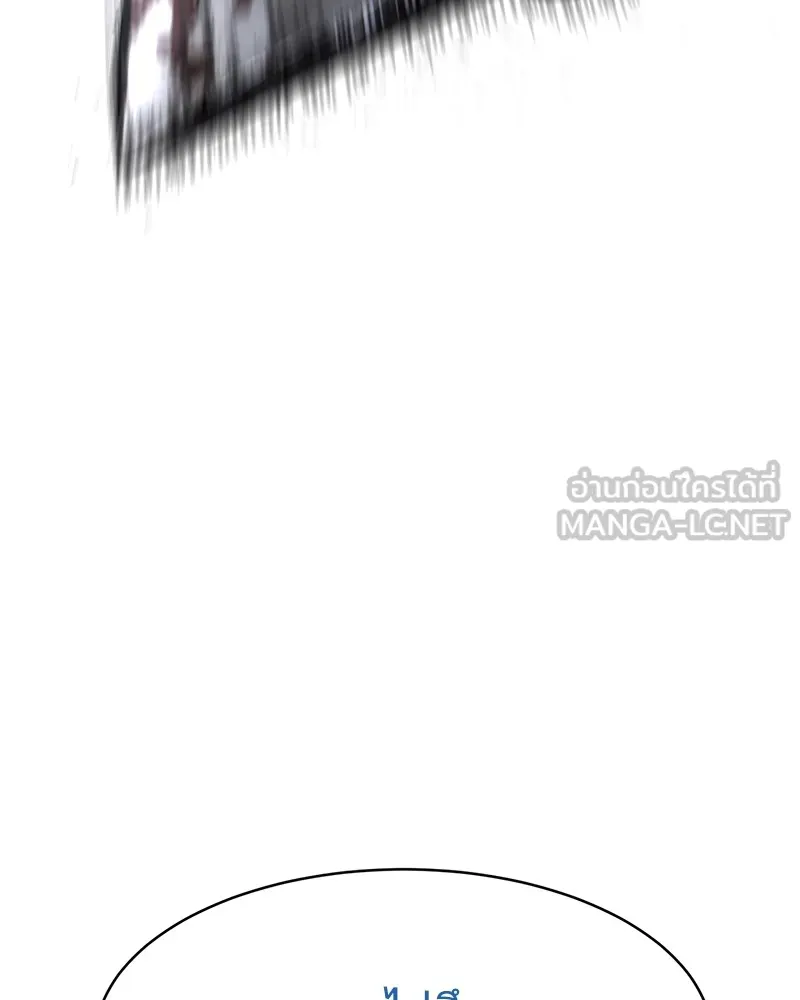 แบคXX ตอนที่ 89 รูปที่ 66