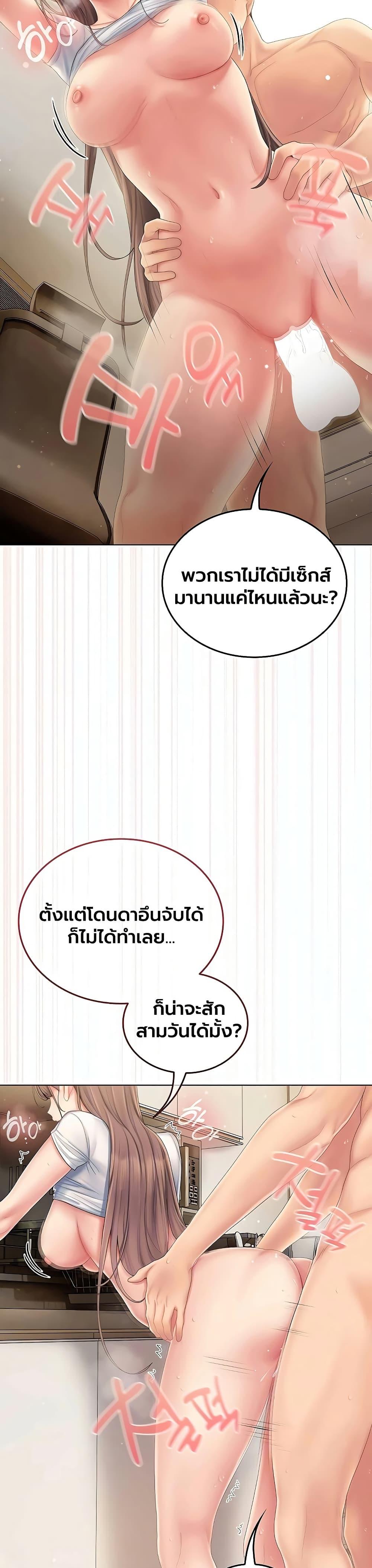 Doujin-Lc- อ่าน โดจิน มังฮวา เกาหลี ญี่ปุ่น จีน แปลไทย Cheer Love! ตอนที่ 1 2 3 4 5 6 7 8 9 10 11 12 13 14 ฟรี ไม่มีโฆษณา อ่าน โดจิน Manhwa เกาหลี ญี่ปุ่น จีน เรามีครบ คัดมาให้เน้นๆ โดจิน 18+ รับประกันความฟินโดย  Doujin Lc
