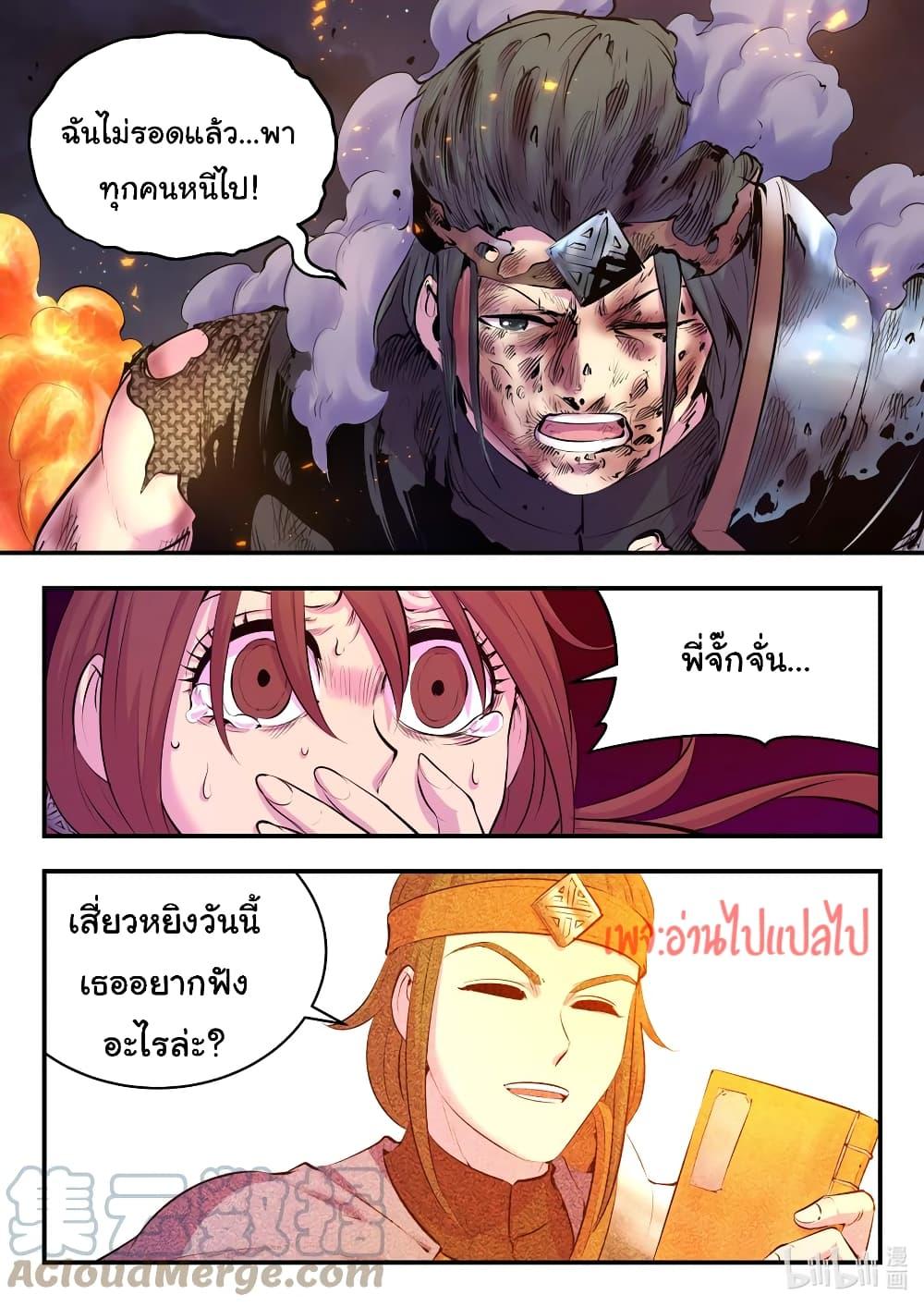 Manga-lc-com อ่านมังงะ อ่านการ์ตูน ออนไลน์ ฟรี King of Spirit Beast ตอนที่ 1 2 3 4 5 6 7 8 9 10 11 12 13 14 ฟรี ไม่มีโฆษณา Manga-lc - อ่าน มังงะ อ่าน การ์ตูน ออนไลน์ อ่านมังงะ ฟรี