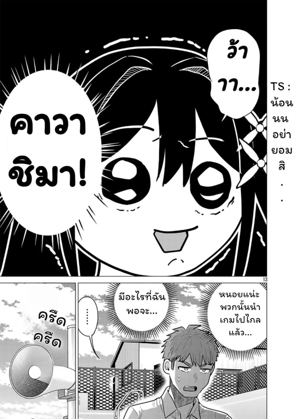 Manga-lc-com อ่านมังงะ อ่านการ์ตูน ออนไลน์ ฟรี Make Heroine o Katasetai!! ตอนที่ 1 2 3 4 5 6 7 8 9 10 11 12 13 14 ฟรี ไม่มีโฆษณา Manga-lc - อ่าน มังงะ อ่าน การ์ตูน ออนไลน์ อ่านมังงะ ฟรี