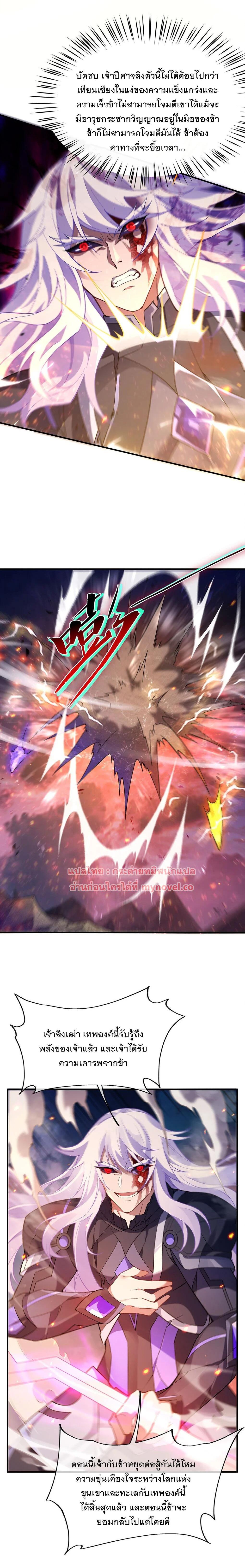 Manga-lc-com อ่านมังงะ อ่านการ์ตูน ออนไลน์ ฟรี My Female Disciples are all Future Masters of the Heavens ตอนที่ 1 2 3 4 5 6 7 8 9 10 11 12 13 14 ฟรี ไม่มีโฆษณา Manga-lc - อ่าน มังงะ อ่าน การ์ตูน ออนไลน์ อ่านมังงะ ฟรี