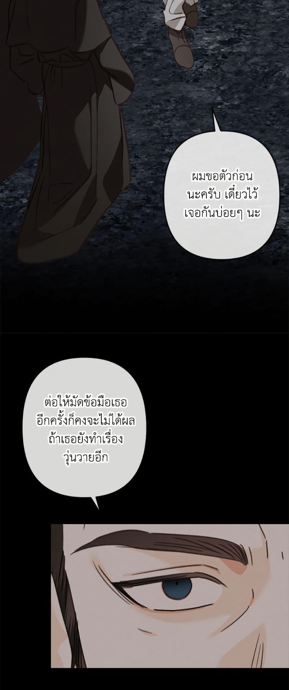 Manga-lc-com อ่านมังงะ อ่านการ์ตูน ออนไลน์ ฟรี How to Survive as a Maid in a Horror Game ตอนที่ 1 2 3 4 5 6 7 8 9 10 11 12 13 14 ฟรี ไม่มีโฆษณา Manga-lc - อ่าน มังงะ อ่าน การ์ตูน ออนไลน์ อ่านมังงะ ฟรี