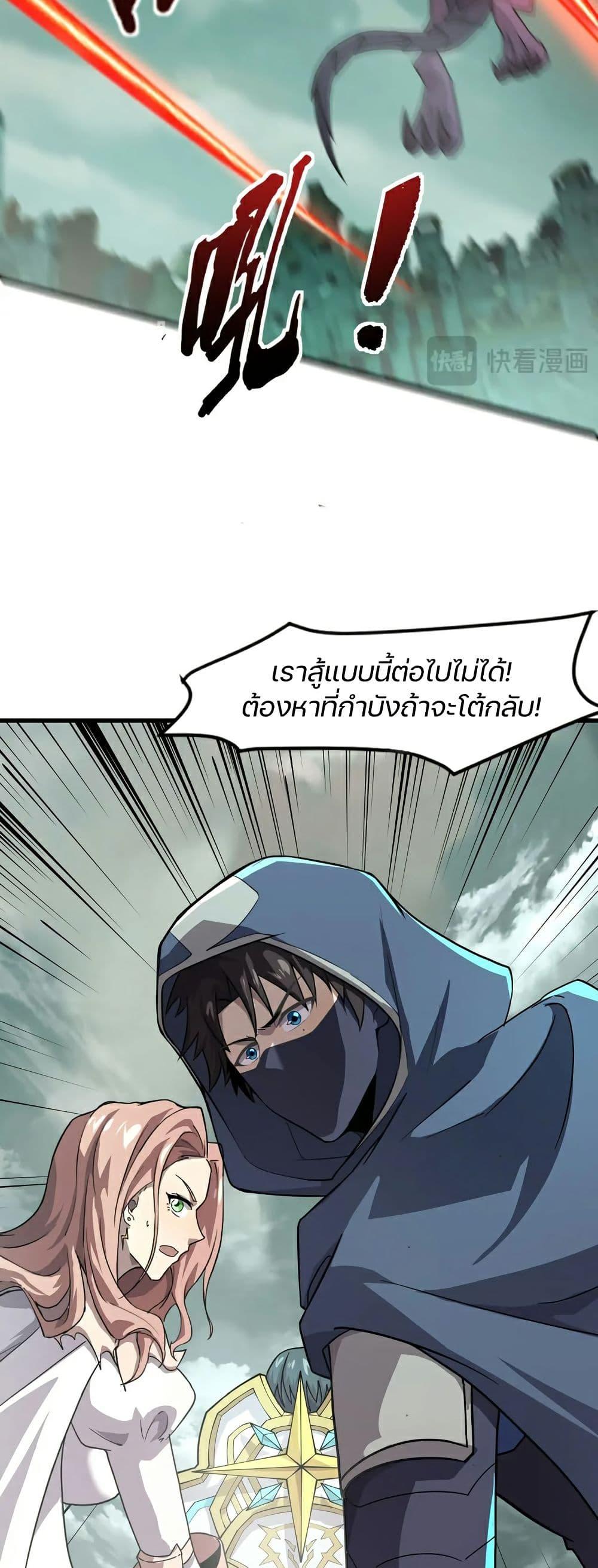 Manga-lc-com อ่านมังงะ อ่านการ์ตูน ออนไลน์ ฟรี SSS-Rank Lone Summoner ตอนที่ 1 2 3 4 5 6 7 8 9 10 11 12 13 14 ฟรี ไม่มีโฆษณา Manga-lc - อ่าน มังงะ อ่าน การ์ตูน ออนไลน์ อ่านมังงะ ฟรี