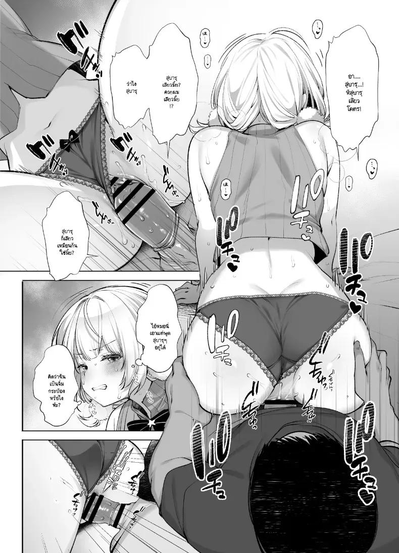 Doujin-Lc- อ่าน โดจิน มังฮวา เกาหลี ญี่ปุ่น จีน แปลไทย ตัวตนที่แท้จริงของชิกุเระ ตอนที่ 1 2 3 4 5 6 7 8 9 10 11 12 13 14 ฟรี ไม่มีโฆษณา อ่าน โดจิน Manhwa เกาหลี ญี่ปุ่น จีน เรามีครบ คัดมาให้เน้นๆ โดจิน 18+ รับประกันความฟินโดย  Doujin Lc