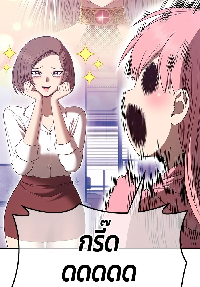 +99 ท่อนไม้พร้อมบวก ตอนที่ 61 รูปที่ 115