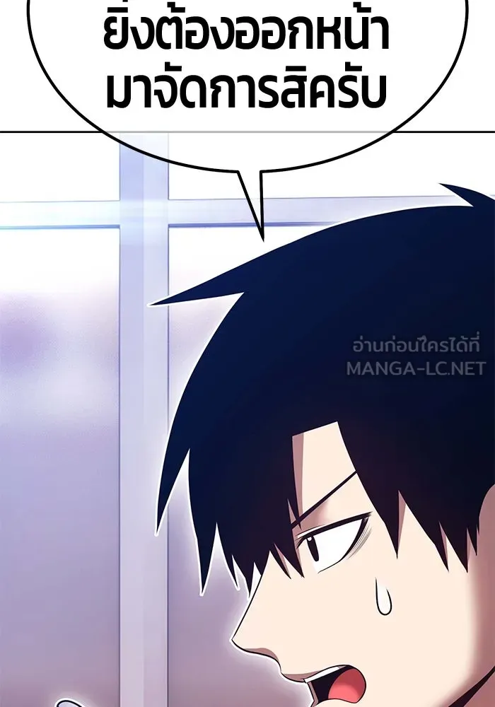 +99 ท่อนไม้พร้อมบวก ตอนที่ 66 คนลวง (4) รูปที่ 189