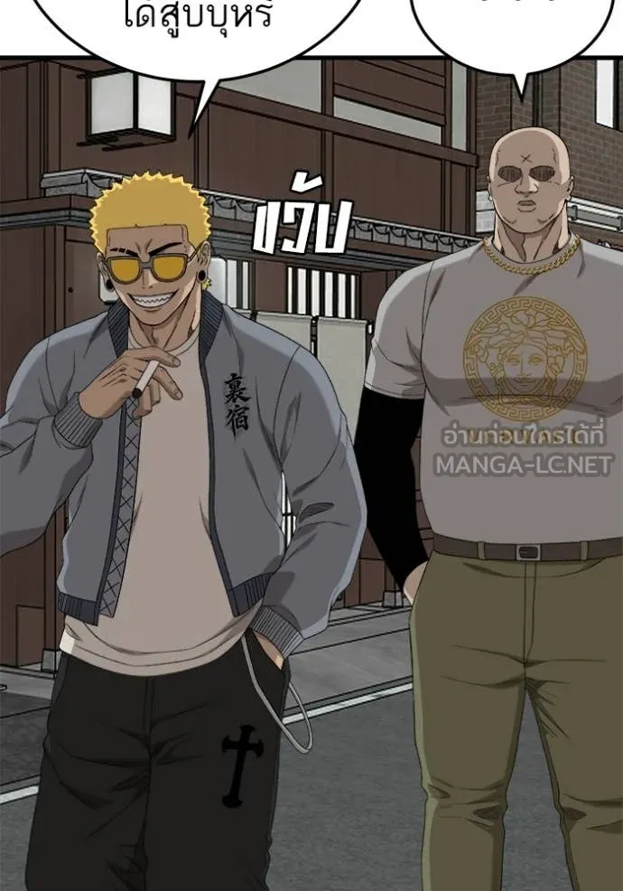 BAD GUY ตอนที่ 295 รูปที่ 66