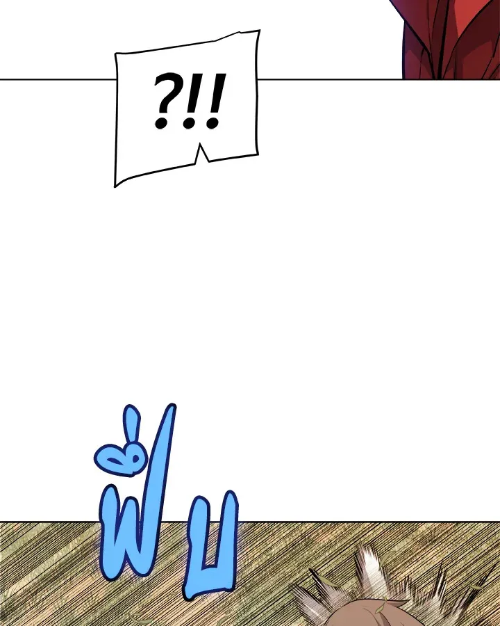 Overpowered Sword ตอนที่ ตอนที่ 128 รูปที่ 111