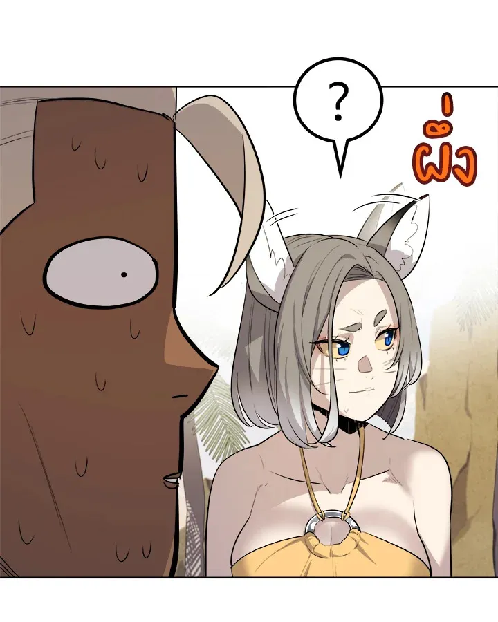 Overpowered Sword ตอนที่ ตอนที่ 123 รูปที่ 53