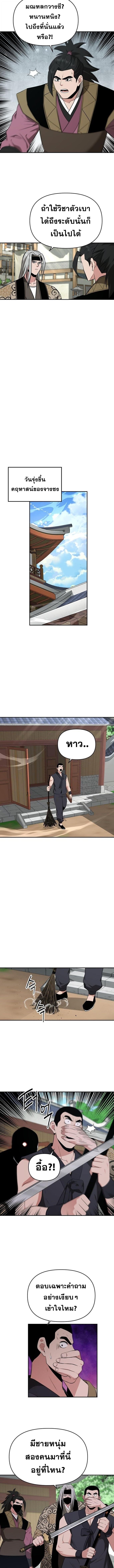 Manga-lc-com อ่านมังงะ อ่านการ์ตูน ออนไลน์ ฟรี The World’s Best Kunlun Tavern ตอนที่ 1 2 3 4 5 6 7 8 9 10 11 12 13 14 ฟรี ไม่มีโฆษณา Manga-lc - อ่าน มังงะ อ่าน การ์ตูน ออนไลน์ อ่านมังงะ ฟรี
