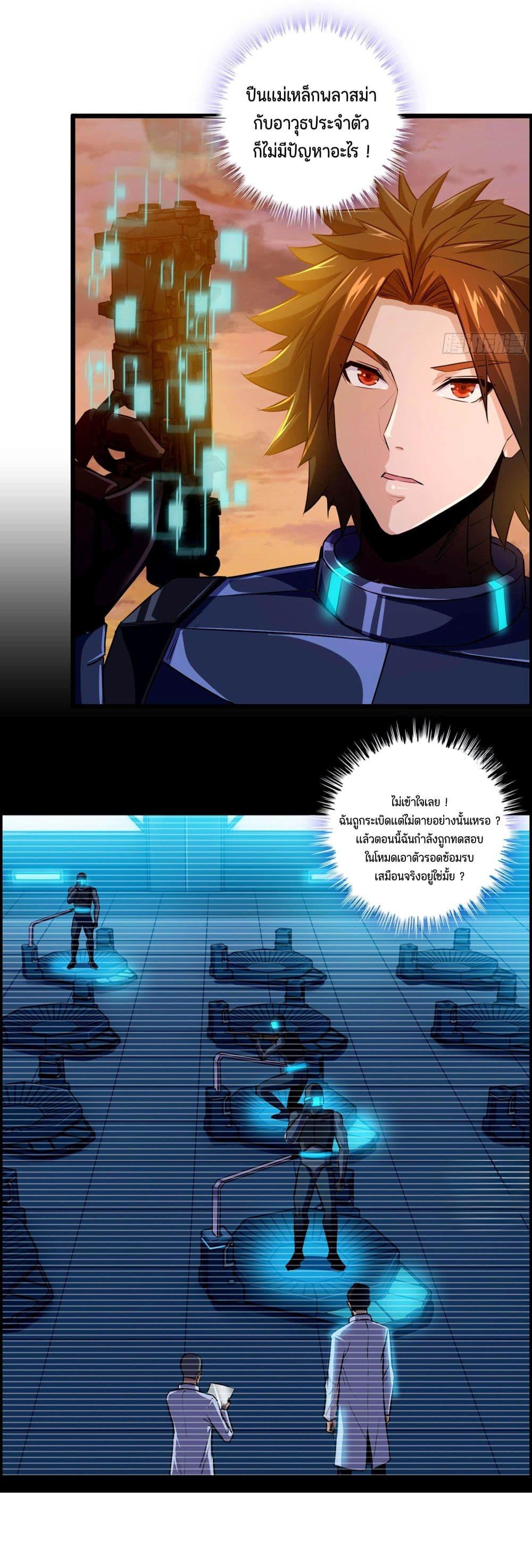 Manga-lc-com อ่านมังงะ อ่านการ์ตูน ออนไลน์ ฟรี I Dominate The Game ตอนที่ 1 2 3 4 5 6 7 8 9 10 11 12 13 14 ฟรี ไม่มีโฆษณา Manga-lc - อ่าน มังงะ อ่าน การ์ตูน ออนไลน์ อ่านมังงะ ฟรี