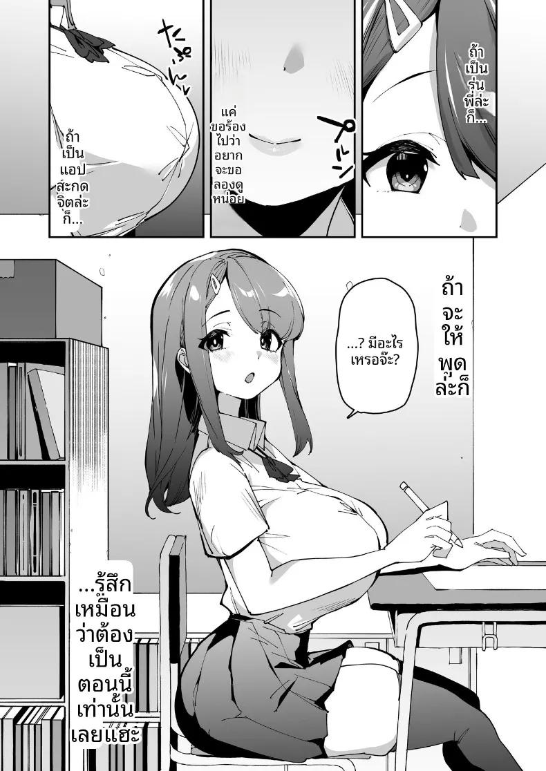 Doujin-Lc- อ่าน โดจิน มังฮวา เกาหลี ญี่ปุ่น จีน แปลไทย ผลประโยชน์จากการสะกดจิต (Aomizuan, Eich, Cobo) ตอนที่ 1 2 3 4 5 6 7 8 9 10 11 12 13 14 ฟรี ไม่มีโฆษณา อ่าน โดจิน Manhwa เกาหลี ญี่ปุ่น จีน เรามีครบ คัดมาให้เน้นๆ โดจิน 18+ รับประกันความฟินโดย  Doujin Lc