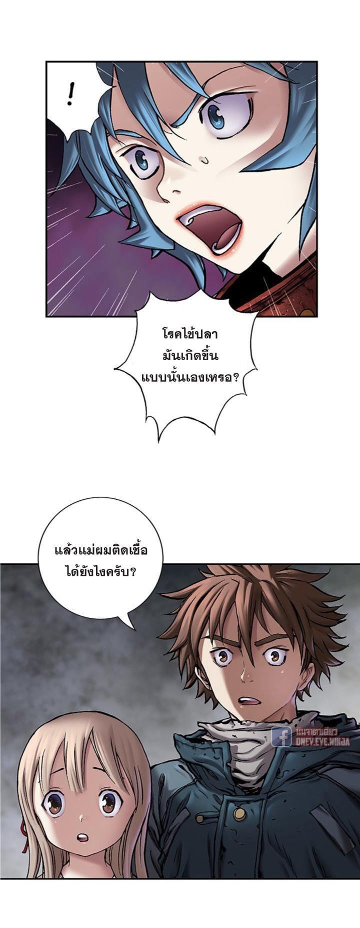 Manga-lc-com อ่านมังงะ อ่านการ์ตูน ออนไลน์ ฟรี Leviathan เลวีอาธาน อสูรกายใต้สมุทร ตอนที่ 1 2 3 4 5 6 7 8 9 10 11 12 13 14 ฟรี ไม่มีโฆษณา Manga-lc - อ่าน มังงะ อ่าน การ์ตูน ออนไลน์ อ่านมังงะ ฟรี