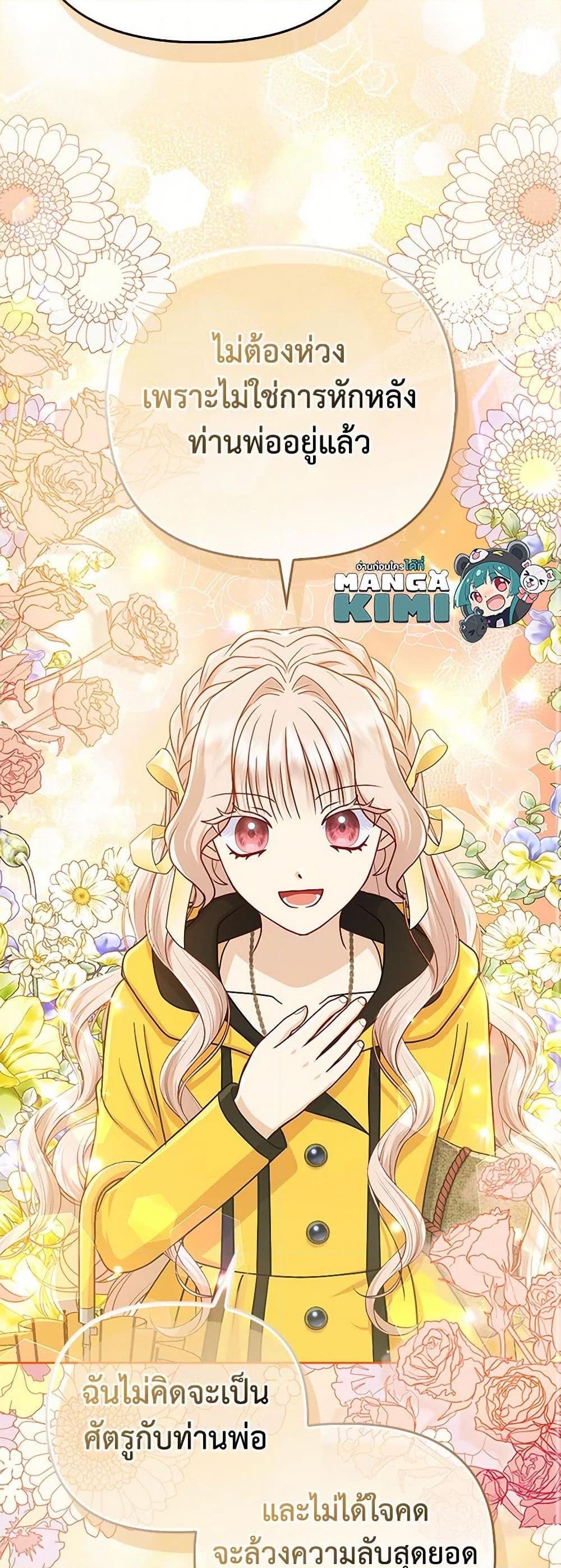 Manga-lc-com อ่านมังงะ อ่านการ์ตูน ออนไลน์ ฟรี Loved by the Villains ตอนที่ 1 2 3 4 5 6 7 8 9 10 11 12 13 14 ฟรี ไม่มีโฆษณา Manga-lc - อ่าน มังงะ อ่าน การ์ตูน ออนไลน์ อ่านมังงะ ฟรี