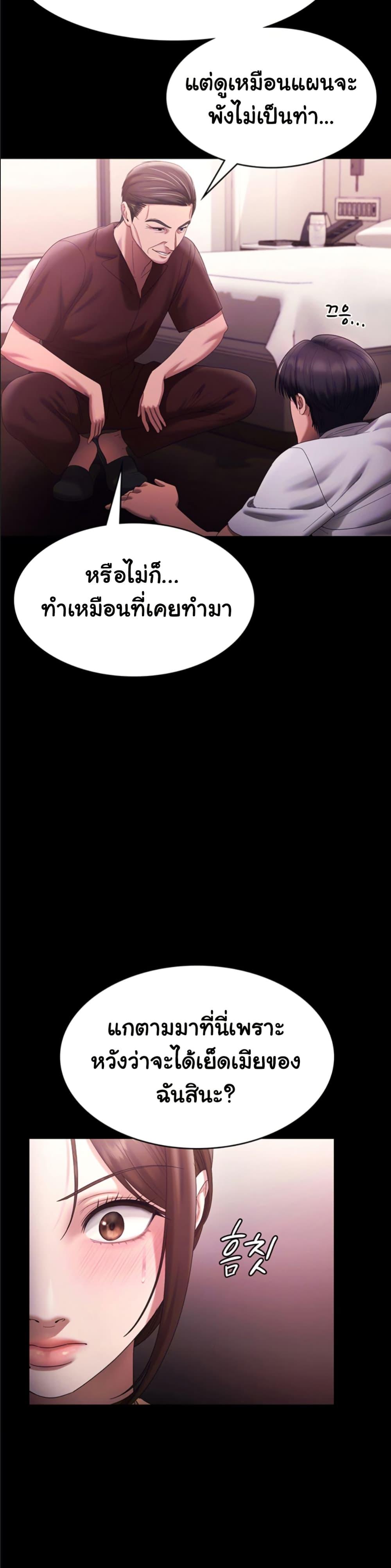 Doujin-Lc- อ่าน โดจิน มังฮวา เกาหลี ญี่ปุ่น จีน แปลไทย The Chairman’s Wife ตอนที่ 1 2 3 4 5 6 7 8 9 10 11 12 13 14 ฟรี ไม่มีโฆษณา อ่าน โดจิน Manhwa เกาหลี ญี่ปุ่น จีน เรามีครบ คัดมาให้เน้นๆ โดจิน 18+ รับประกันความฟินโดย  Doujin Lc