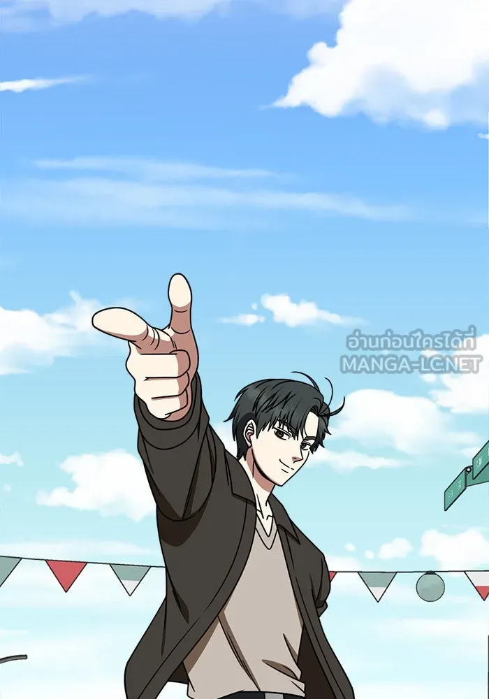 ช่วยเปลี่ยนฉันที ตอนที่ 273. ซีซัน 2 รูปที่ 132