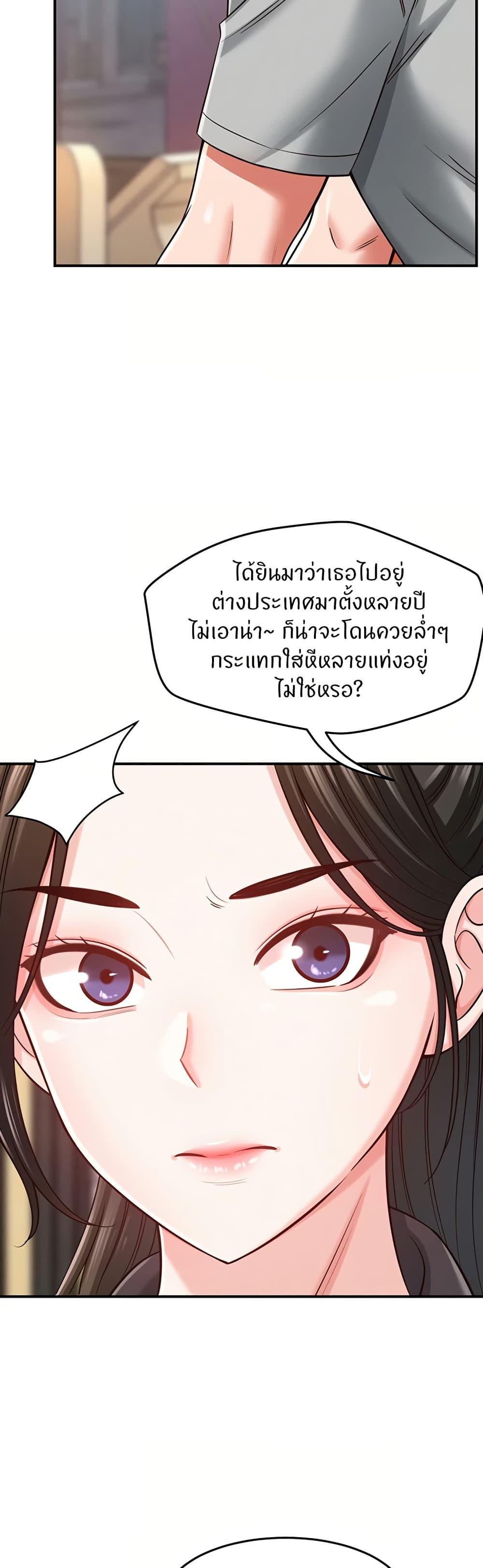 Doujin-Lc- อ่าน โดจิน มังฮวา เกาหลี ญี่ปุ่น จีน แปลไทย Taming My New Sister ตอนที่ 1 2 3 4 5 6 7 8 9 10 11 12 13 14 ฟรี ไม่มีโฆษณา อ่าน โดจิน Manhwa เกาหลี ญี่ปุ่น จีน เรามีครบ คัดมาให้เน้นๆ โดจิน 18+ รับประกันความฟินโดย  Doujin Lc