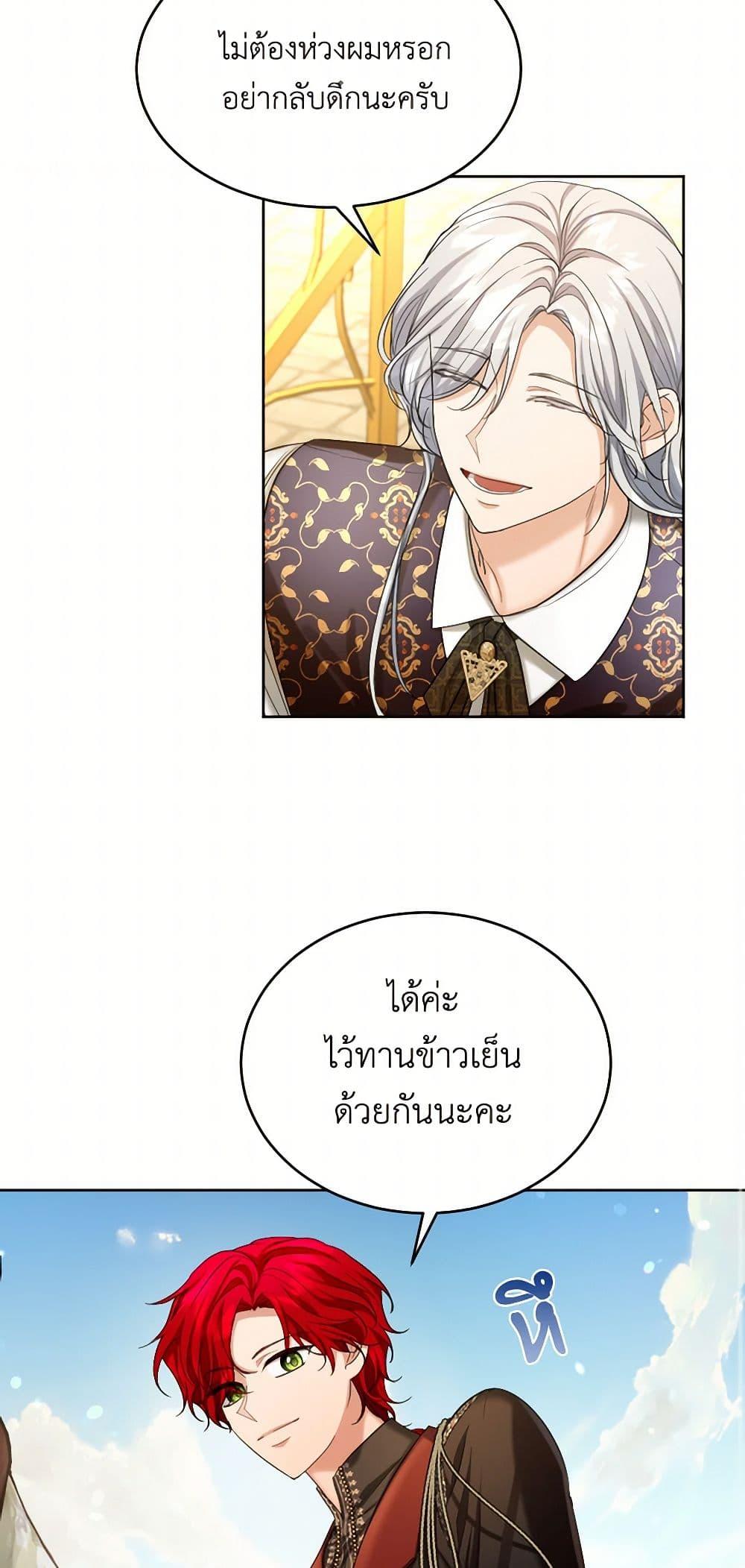Manga-lc-com อ่านมังงะ อ่านการ์ตูน ออนไลน์ ฟรี The Duchess’s Contract Marriage ตอนที่ 1 2 3 4 5 6 7 8 9 10 11 12 13 14 ฟรี ไม่มีโฆษณา Manga-lc - อ่าน มังงะ อ่าน การ์ตูน ออนไลน์ อ่านมังงะ ฟรี