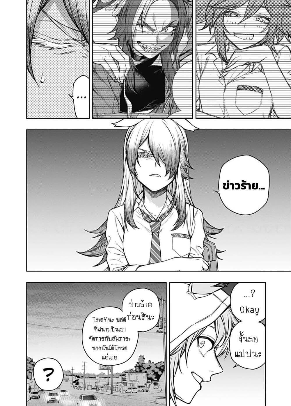 Manga-lc-com อ่านมังงะ อ่านการ์ตูน ออนไลน์ ฟรี Uma Musume Cinderella Gray ตอนที่ 1 2 3 4 5 6 7 8 9 10 11 12 13 14 ฟรี ไม่มีโฆษณา Manga-lc - อ่าน มังงะ อ่าน การ์ตูน ออนไลน์ อ่านมังงะ ฟรี