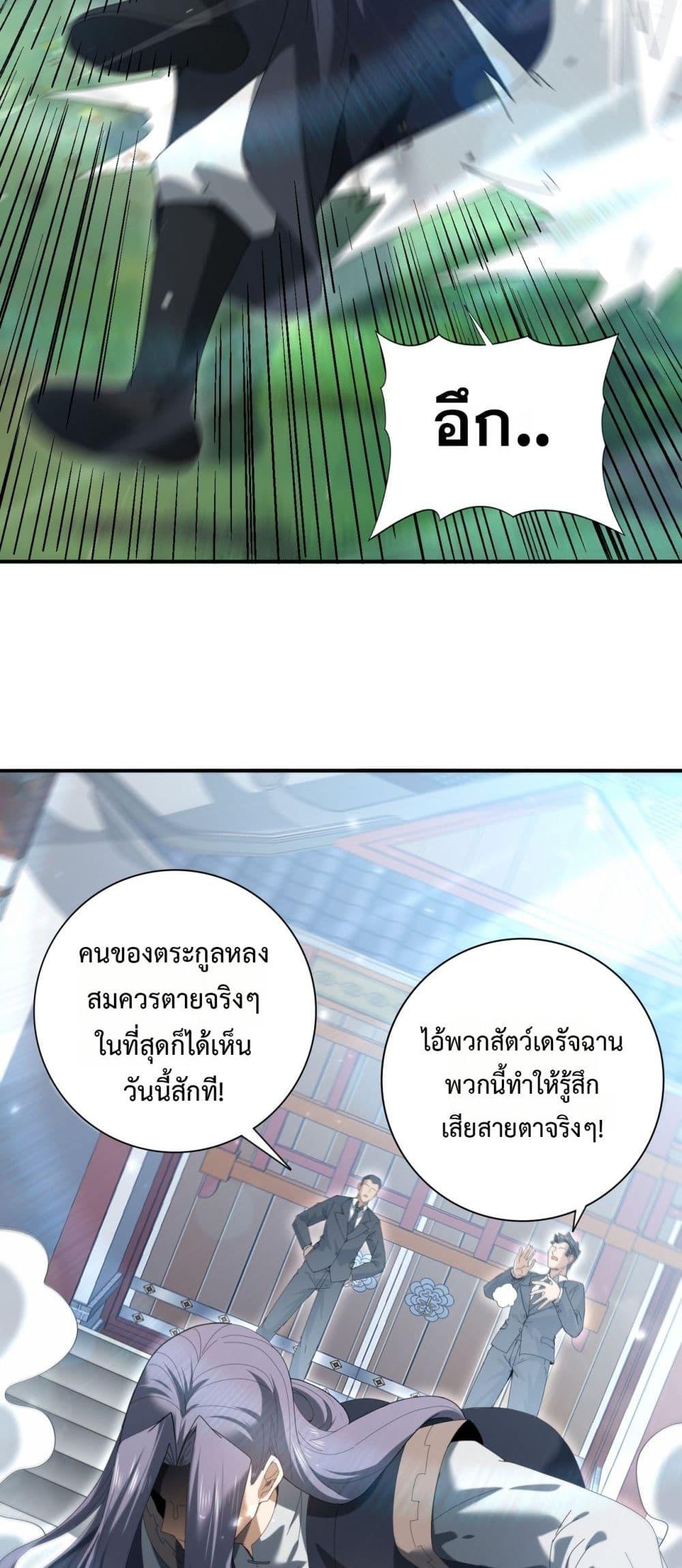 Manga-lc-com อ่านมังงะ อ่านการ์ตูน ออนไลน์ ฟรี IamDrakoMajs ตอนที่ 1 2 3 4 5 6 7 8 9 10 11 12 13 14 ฟรี ไม่มีโฆษณา Manga-lc - อ่าน มังงะ อ่าน การ์ตูน ออนไลน์ อ่านมังงะ ฟรี