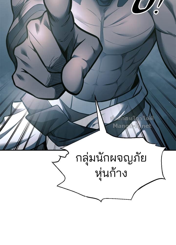 Doujin-Lc- อ่าน โดจิน มังฮวา เกาหลี ญี่ปุ่น จีน แปลไทย ผู้พิชิตเกมป้องกันฐาน ตอนที่ 1 2 3 4 5 6 7 8 9 10 11 12 13 14 ฟรี ไม่มีโฆษณา อ่าน โดจิน Manhwa เกาหลี ญี่ปุ่น จีน เรามีครบ คัดมาให้เน้นๆ โดจิน 18+ รับประกันความฟินโดย Doujin Lc