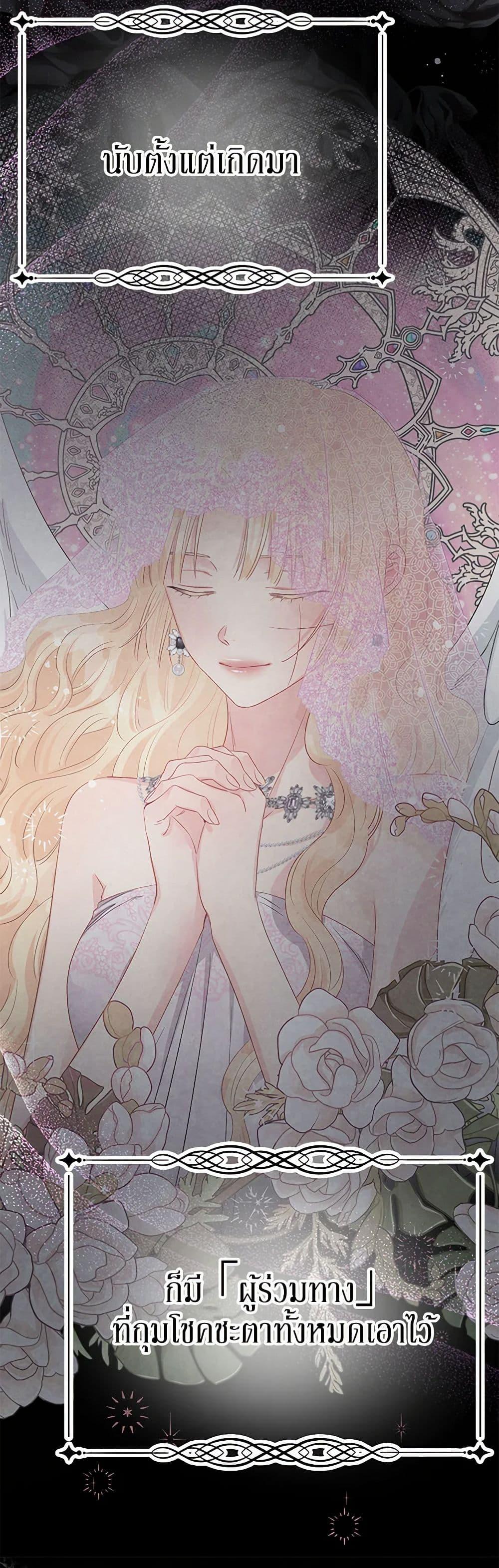 Manga-lc-com อ่านมังงะ อ่านการ์ตูน ออนไลน์ ฟรี Don’t Concern Yourself With That Book ตอนที่ 1 2 3 4 5 6 7 8 9 10 11 12 13 14 ฟรี ไม่มีโฆษณา Manga-lc - อ่าน มังงะ อ่าน การ์ตูน ออนไลน์ อ่านมังงะ ฟรี