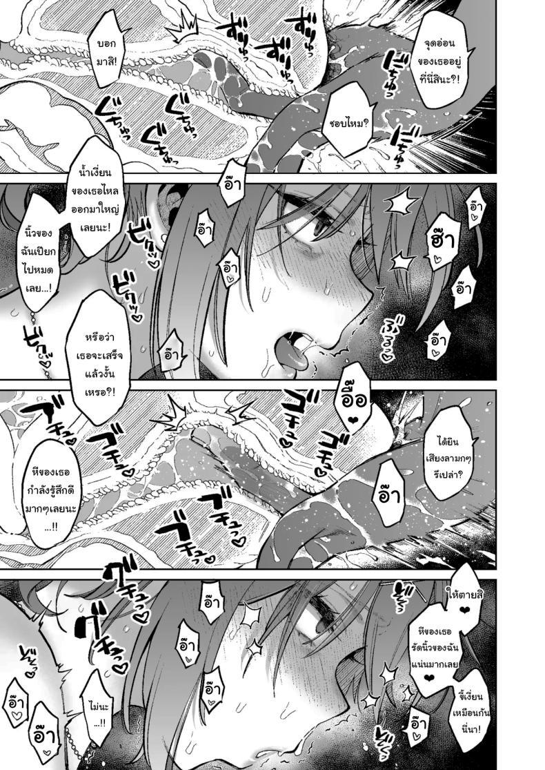 Doujin-Lc- อ่าน โดจิน มังฮวา เกาหลี ญี่ปุ่น จีน แปลไทย เด็กนิสัยไม่ดีจะต้องโดนอะไร (Karube Guri) ตอนที่ 1 2 3 4 5 6 7 8 9 10 11 12 13 14 ฟรี ไม่มีโฆษณา อ่าน โดจิน Manhwa เกาหลี ญี่ปุ่น จีน เรามีครบ คัดมาให้เน้นๆ โดจิน 18+ รับประกันความฟินโดย  Doujin Lc