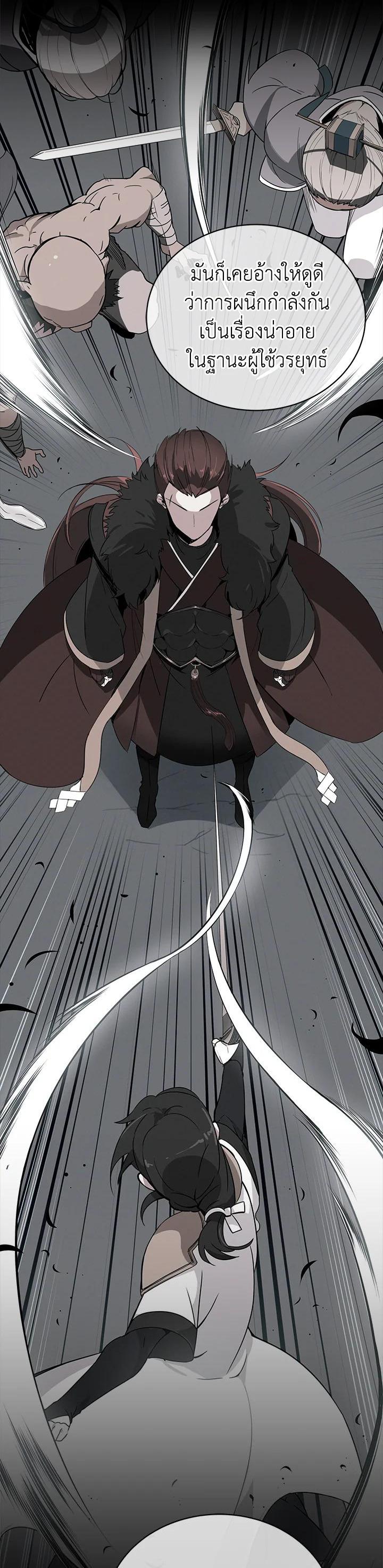 Manga-lc-com อ่านมังงะ อ่านการ์ตูน ออนไลน์ ฟรี The Descent of the Demonic Master ตอนที่ 1 2 3 4 5 6 7 8 9 10 11 12 13 14 ฟรี ไม่มีโฆษณา Manga-lc - อ่าน มังงะ อ่าน การ์ตูน ออนไลน์ อ่านมังงะ ฟรี