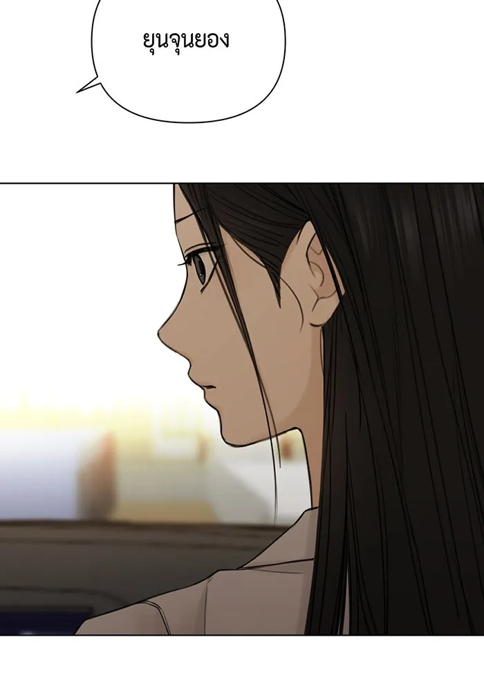 เพียงรุ่งอรุณ ตอนที่ 42 รูปที่ 95