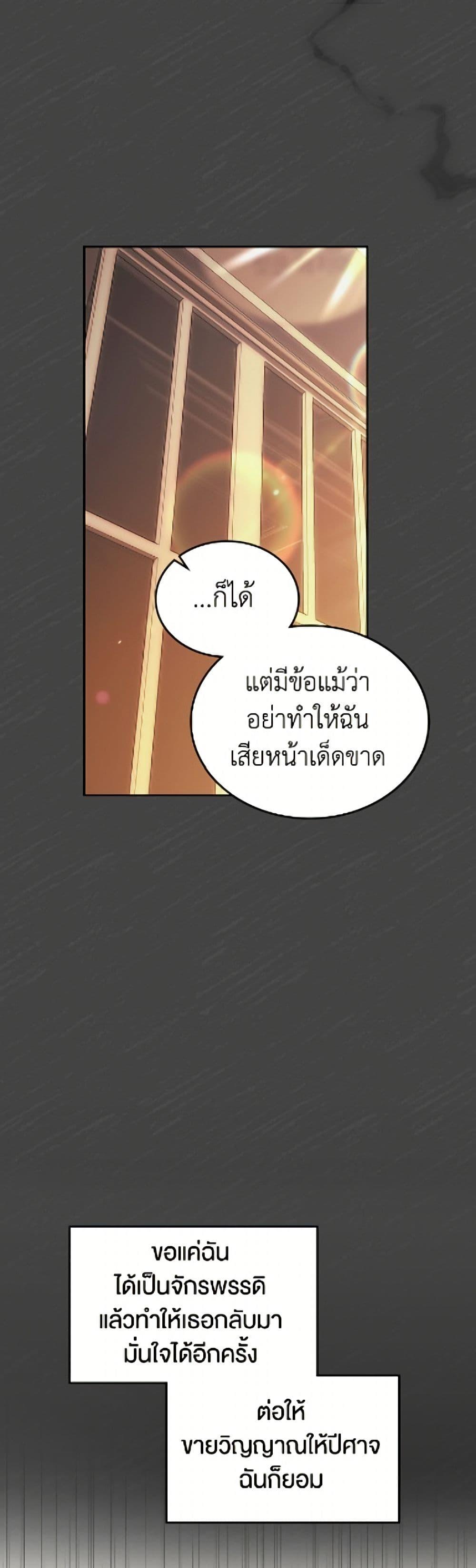 Manga-lc-com อ่านมังงะ อ่านการ์ตูน ออนไลน์ ฟรี I Stole the Heroine’s First Love ตอนที่ 1 2 3 4 5 6 7 8 9 10 11 12 13 14 ฟรี ไม่มีโฆษณา Manga-lc - อ่าน มังงะ อ่าน การ์ตูน ออนไลน์ อ่านมังงะ ฟรี