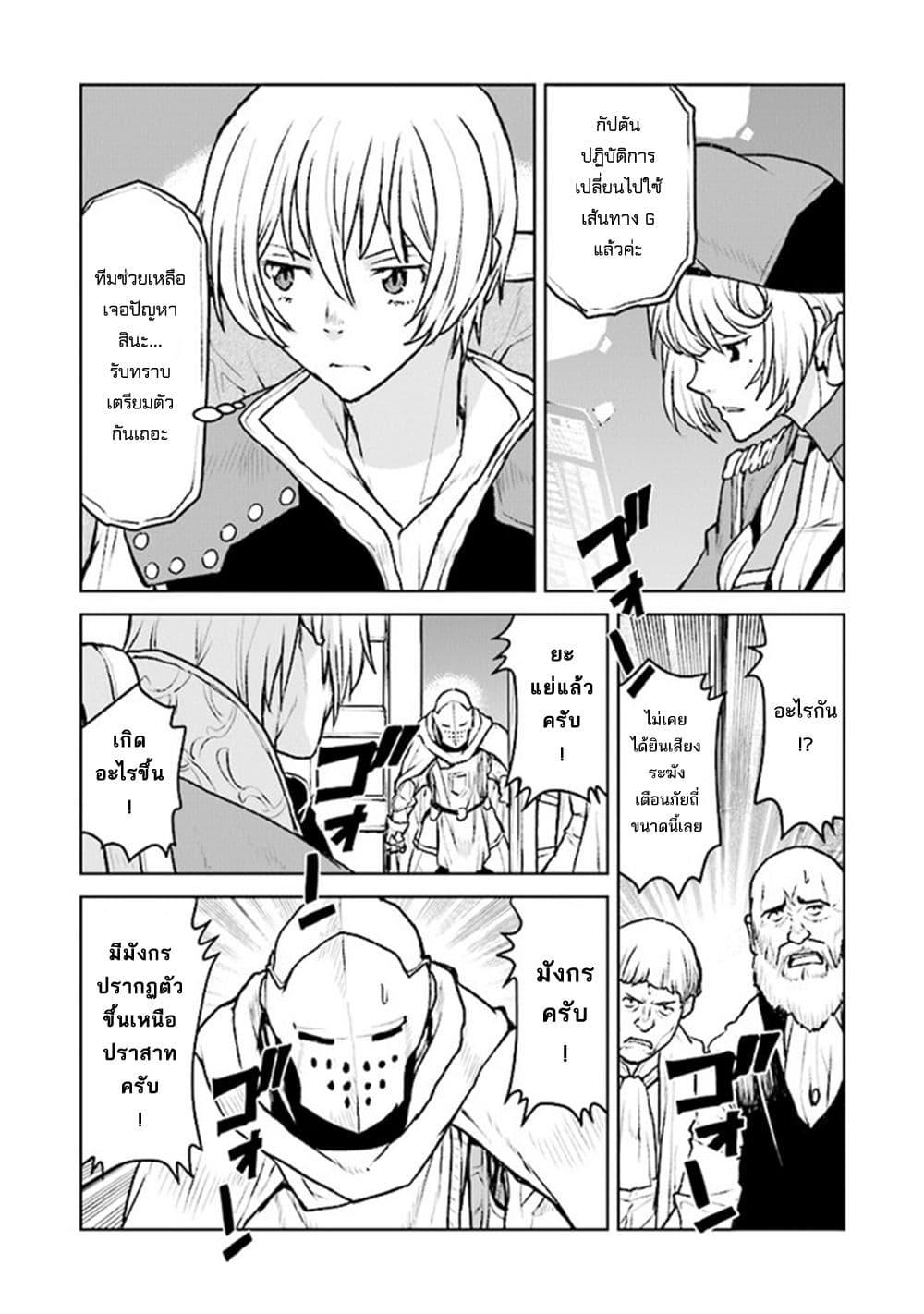 Manga-lc-com อ่านมังงะ อ่านการ์ตูน ออนไลน์ ฟรี The Galactic Navy Officer Becomes an Adventurer ตอนที่ 1 2 3 4 5 6 7 8 9 10 11 12 13 14 ฟรี ไม่มีโฆษณา Manga-lc - อ่าน มังงะ อ่าน การ์ตูน ออนไลน์ อ่านมังงะ ฟรี