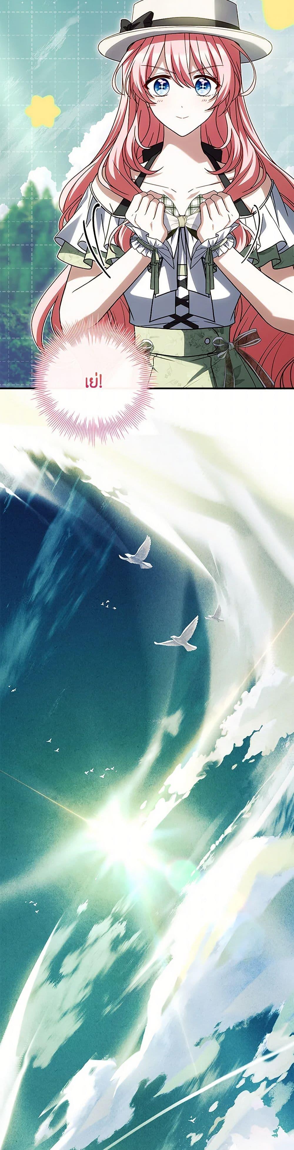 Manga-lc-com อ่านมังงะ อ่านการ์ตูน ออนไลน์ ฟรี The Painless Player ตอนที่ 1 2 3 4 5 6 7 8 9 10 11 12 13 14 ฟรี ไม่มีโฆษณา Manga-lc - อ่าน มังงะ อ่าน การ์ตูน ออนไลน์ อ่านมังงะ ฟรี