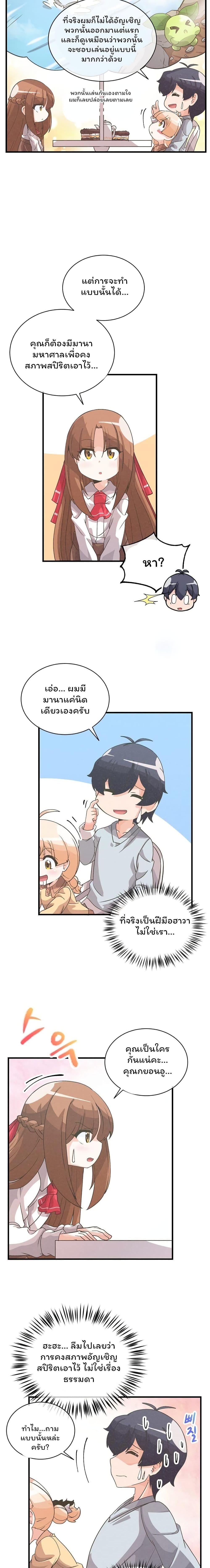 Manga-lc-com อ่านมังงะ อ่านการ์ตูน ออนไลน์ ฟรี Spirit Farmer ตอนที่ 1 2 3 4 5 6 7 8 9 10 11 12 13 14 ฟรี ไม่มีโฆษณา Manga-lc - อ่าน มังงะ อ่าน การ์ตูน ออนไลน์ อ่านมังงะ ฟรี