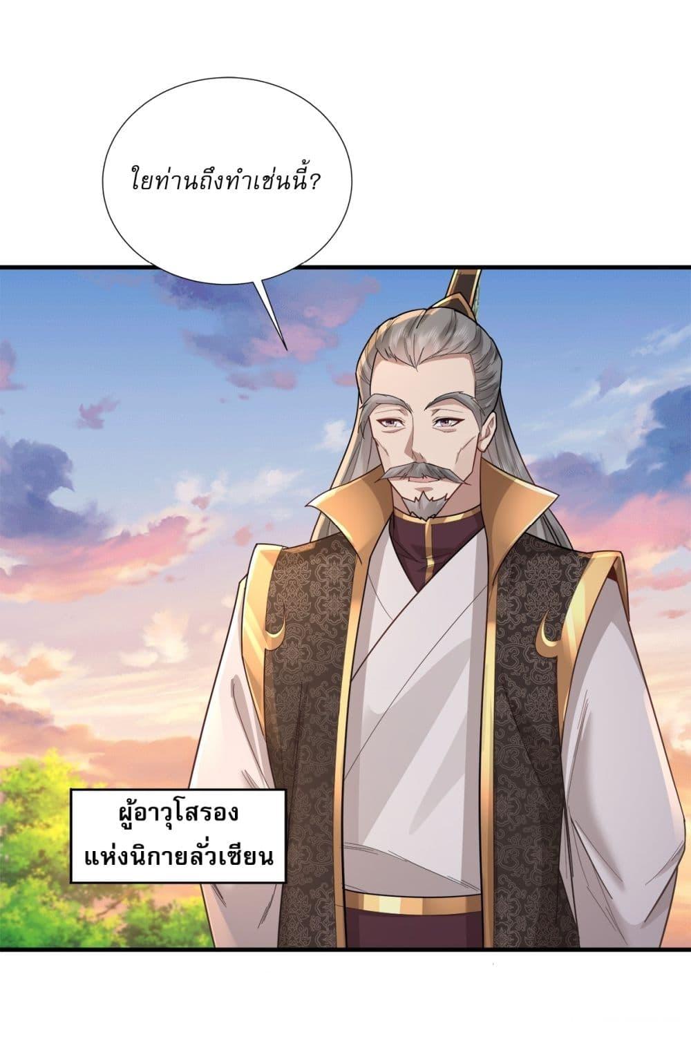 Manga-lc-com อ่านมังงะ อ่านการ์ตูน ออนไลน์ ฟรี As An Immortal, I Only Practice Forbidden Arts ตอนที่ 1 2 3 4 5 6 7 8 9 10 11 12 13 14 ฟรี ไม่มีโฆษณา Manga-lc - อ่าน มังงะ อ่าน การ์ตูน ออนไลน์ อ่านมังงะ ฟรี