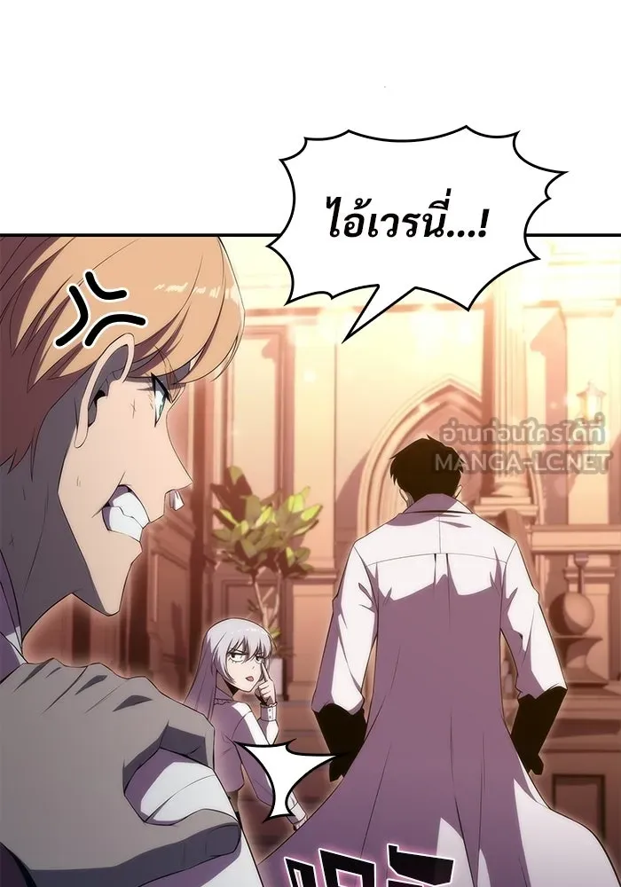 ผู้เล่นหน้าใหม่เลเวลแมกซ์ ตอนที่ 35 แบล็กมาร์เก็ต (3) รูปที่ 93