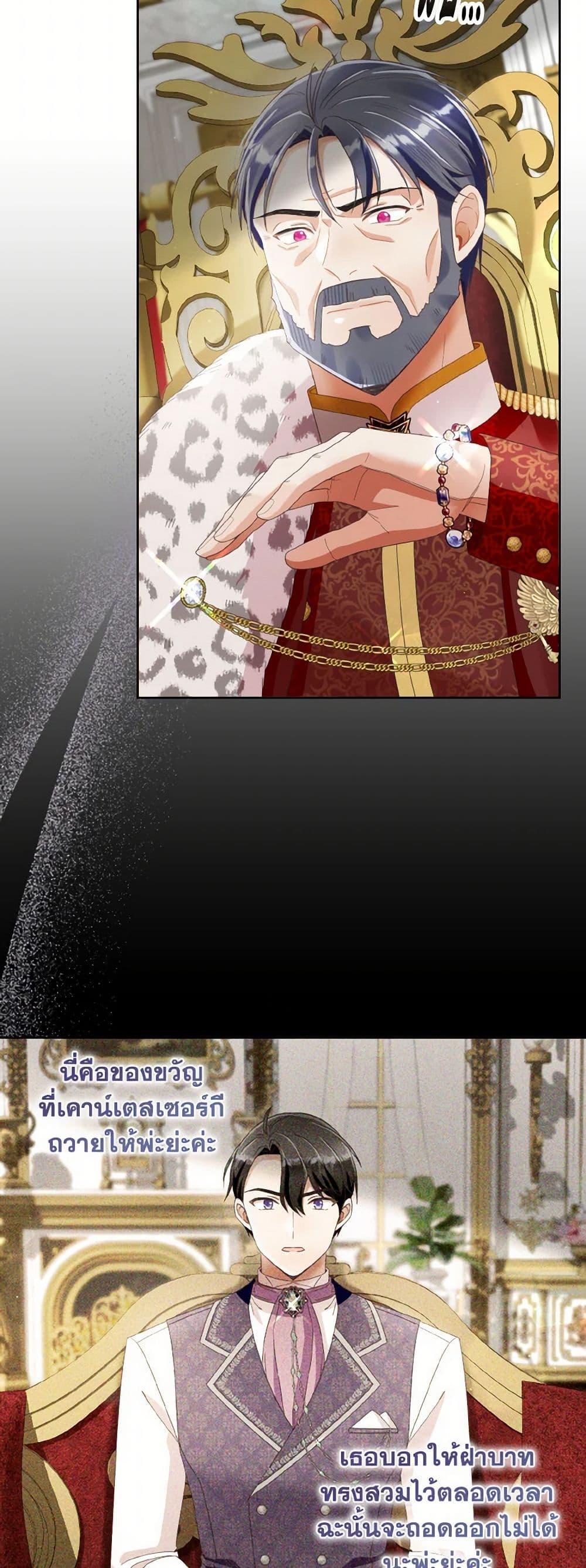 Manga-lc-com อ่านมังงะ อ่านการ์ตูน ออนไลน์ ฟรี I Will Remove Them From My Life ตอนที่ 1 2 3 4 5 6 7 8 9 10 11 12 13 14 ฟรี ไม่มีโฆษณา Manga-lc - อ่าน มังงะ อ่าน การ์ตูน ออนไลน์ อ่านมังงะ ฟรี