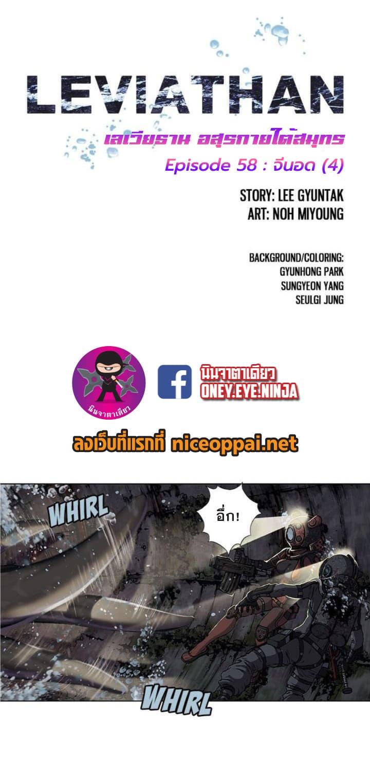 Manga-lc-com อ่านมังงะ อ่านการ์ตูน ออนไลน์ ฟรี Leviathan เลวีอาธาน อสูรกายใต้สมุทร ตอนที่ 1 2 3 4 5 6 7 8 9 10 11 12 13 14 ฟรี ไม่มีโฆษณา Manga-lc - อ่าน มังงะ อ่าน การ์ตูน ออนไลน์ อ่านมังงะ ฟรี