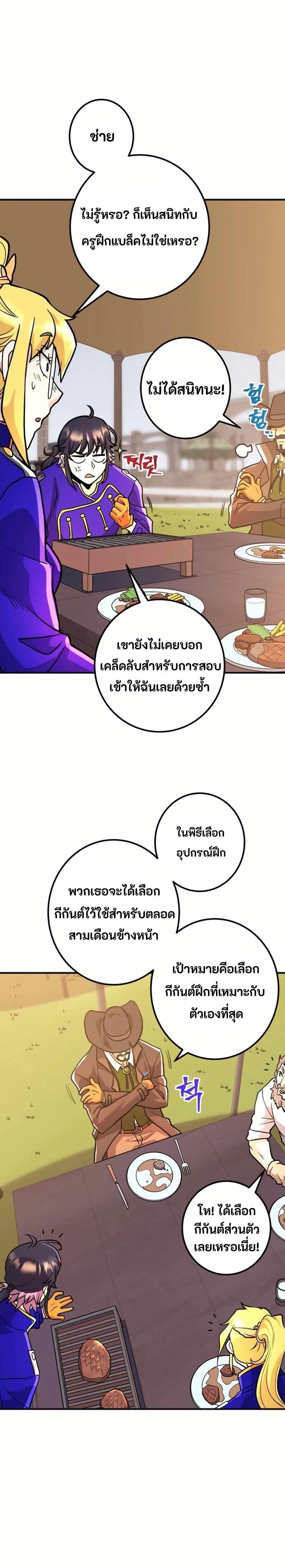 Manga-lc-com อ่านมังงะ อ่านการ์ตูน ออนไลน์ ฟรี Gigantic Rider in 1RM ตอนที่ 1 2 3 4 5 6 7 8 9 10 11 12 13 14 ฟรี ไม่มีโฆษณา Manga-lc - อ่าน มังงะ อ่าน การ์ตูน ออนไลน์ อ่านมังงะ ฟรี