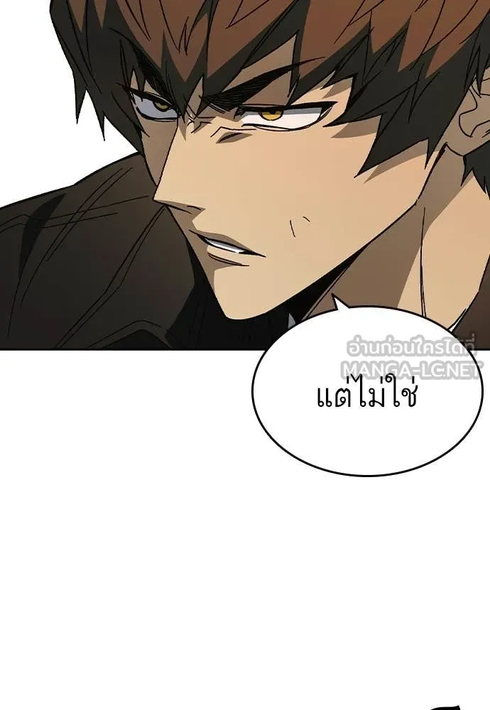 Study Group ตอนที่ 308 รูปที่ 9