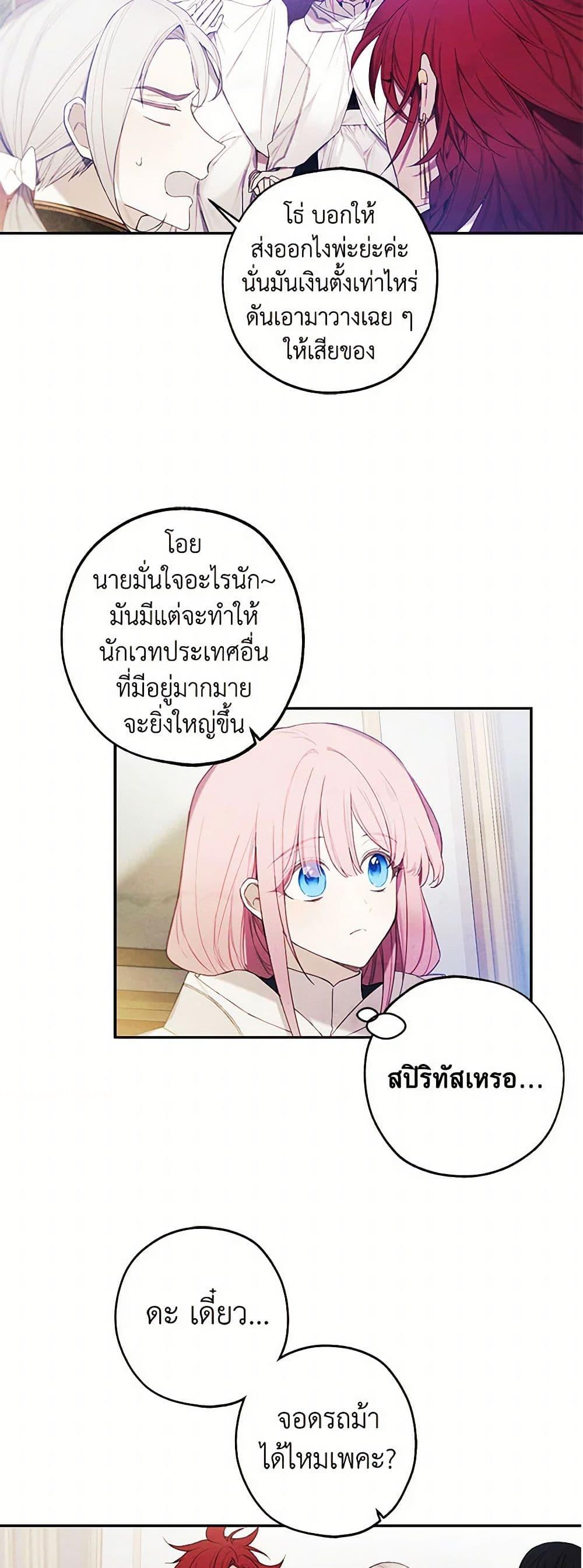 Manga-lc-com อ่านมังงะ อ่านการ์ตูน ออนไลน์ ฟรี The Princess’s Doll Shop ตอนที่ 1 2 3 4 5 6 7 8 9 10 11 12 13 14 ฟรี ไม่มีโฆษณา Manga-lc - อ่าน มังงะ อ่าน การ์ตูน ออนไลน์ อ่านมังงะ ฟรี
