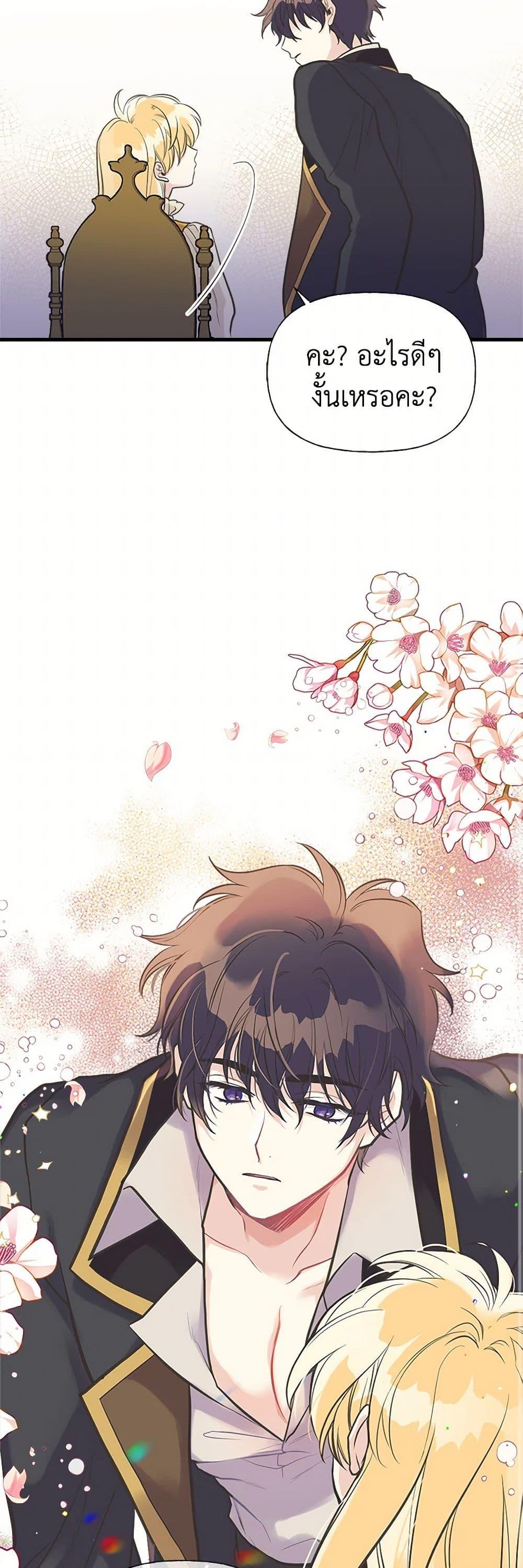 Manga-lc-com อ่านมังงะ อ่านการ์ตูน ออนไลน์ ฟรี My Sister Picked up the Male Lead ตอนที่ 1 2 3 4 5 6 7 8 9 10 11 12 13 14 ฟรี ไม่มีโฆษณา Manga-lc - อ่าน มังงะ อ่าน การ์ตูน ออนไลน์ อ่านมังงะ ฟรี