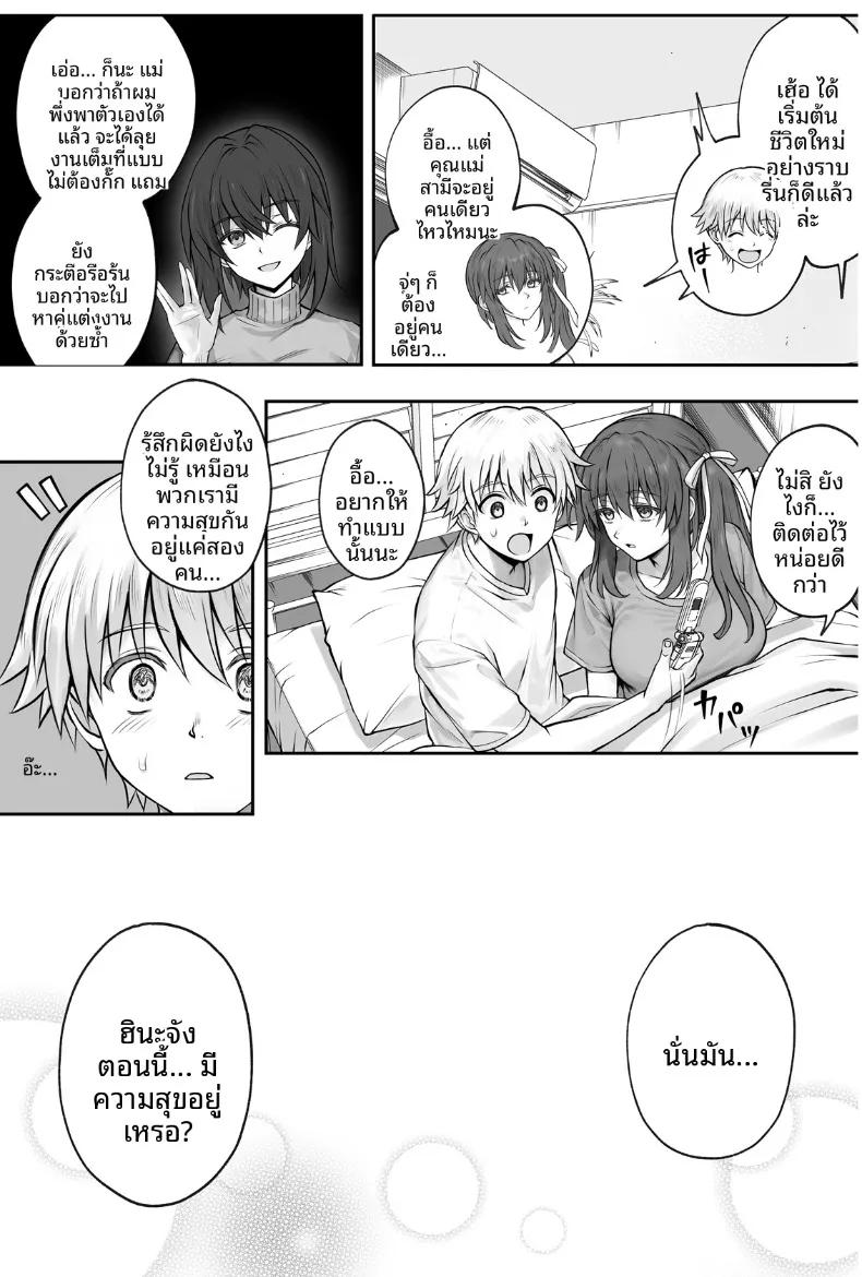 Doujin-Lc- อ่าน โดจิน มังฮวา เกาหลี ญี่ปุ่น จีน แปลไทย ทำฮินะจังให้มีความสุขทีนะ (Izumi, Reizei) ตอนที่ 1 2 3 4 5 6 7 8 9 10 11 12 13 14 ฟรี ไม่มีโฆษณา อ่าน โดจิน Manhwa เกาหลี ญี่ปุ่น จีน เรามีครบ คัดมาให้เน้นๆ โดจิน 18+ รับประกันความฟินโดย  Doujin Lc