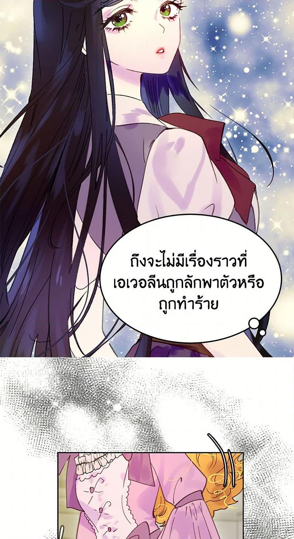 Manga-lc-com อ่านมังงะ อ่านการ์ตูน ออนไลน์ ฟรี Miss Not-So Sidekick ตอนที่ 1 2 3 4 5 6 7 8 9 10 11 12 13 14 ฟรี ไม่มีโฆษณา Manga-lc - อ่าน มังงะ อ่าน การ์ตูน ออนไลน์ อ่านมังงะ ฟรี