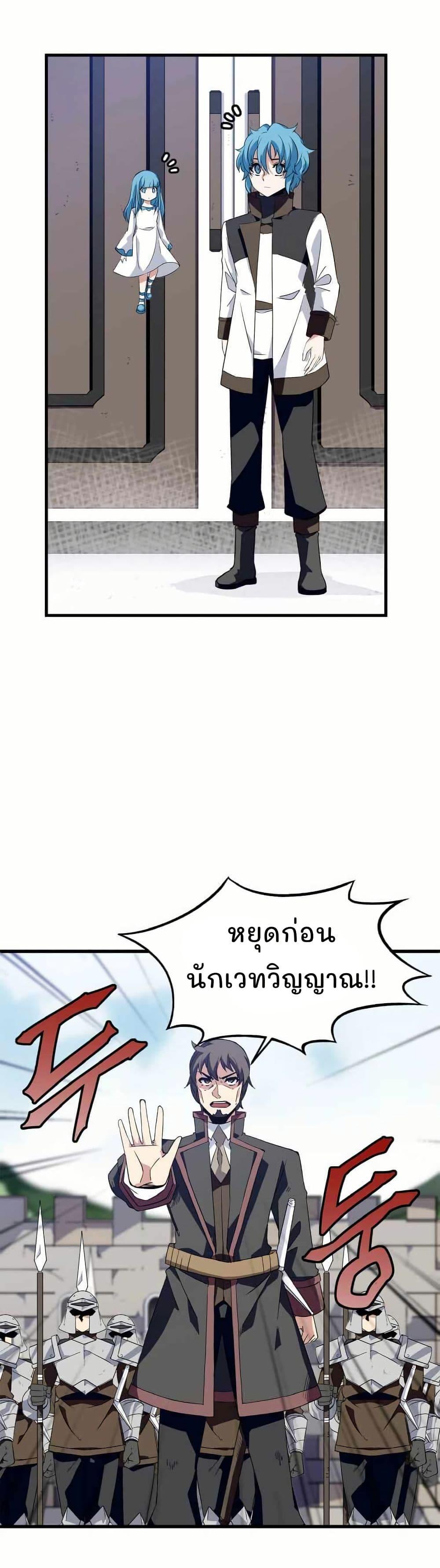 Manga-lc-com อ่านมังงะ อ่านการ์ตูน ออนไลน์ ฟรี Return of the Elemental Lord ตอนที่ 1 2 3 4 5 6 7 8 9 10 11 12 13 14 ฟรี ไม่มีโฆษณา Manga-lc - อ่าน มังงะ อ่าน การ์ตูน ออนไลน์ อ่านมังงะ ฟรี