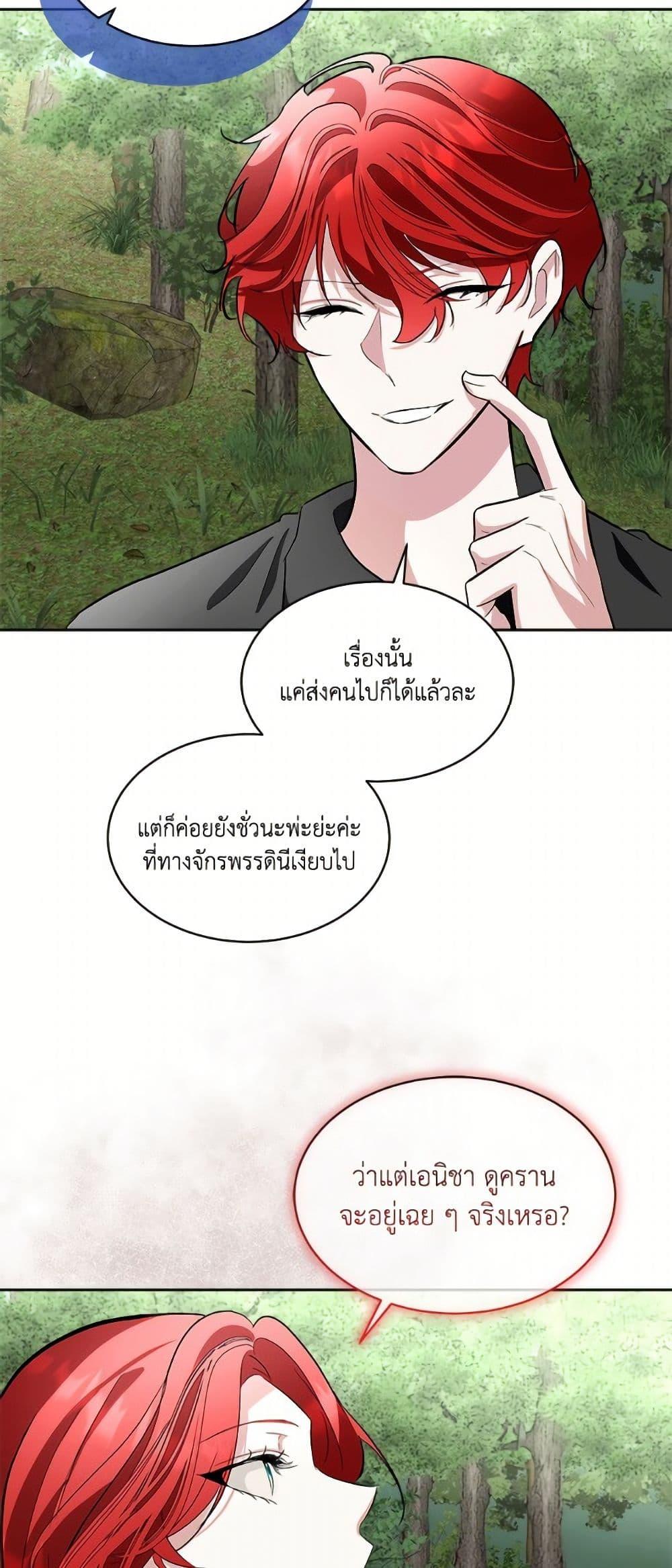 Manga-lc-com อ่านมังงะ อ่านการ์ตูน ออนไลน์ ฟรี Fostering the Male Lead ตอนที่ 1 2 3 4 5 6 7 8 9 10 11 12 13 14 ฟรี ไม่มีโฆษณา Manga-lc - อ่าน มังงะ อ่าน การ์ตูน ออนไลน์ อ่านมังงะ ฟรี