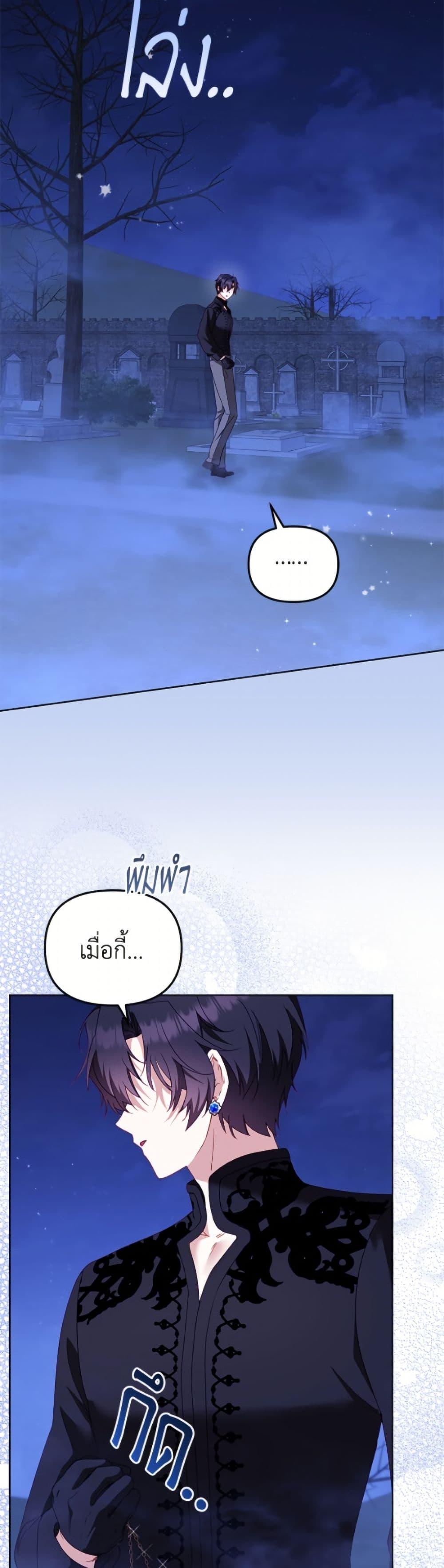 Manga-lc-com อ่านมังงะ อ่านการ์ตูน ออนไลน์ ฟรี I’m Being Raised by Villains ตอนที่ 1 2 3 4 5 6 7 8 9 10 11 12 13 14 ฟรี ไม่มีโฆษณา Manga-lc - อ่าน มังงะ อ่าน การ์ตูน ออนไลน์ อ่านมังงะ ฟรี