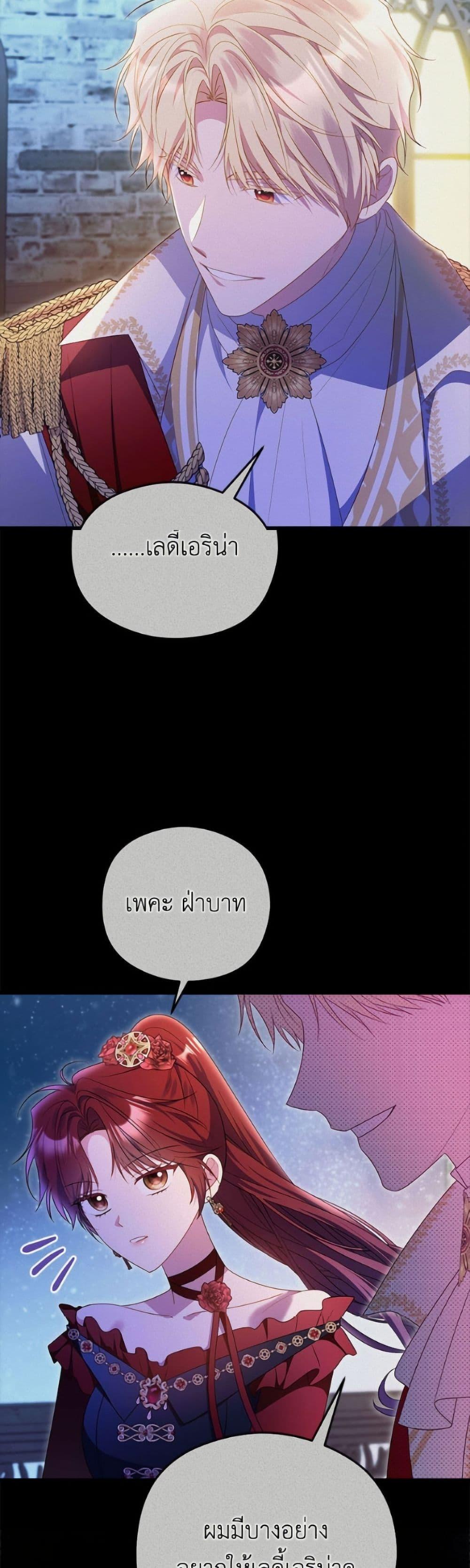 Manga-lc-com อ่านมังงะ อ่านการ์ตูน ออนไลน์ ฟรี The Villainess Captured the Grand Duke ตอนที่ 1 2 3 4 5 6 7 8 9 10 11 12 13 14 ฟรี ไม่มีโฆษณา Manga-lc - อ่าน มังงะ อ่าน การ์ตูน ออนไลน์ อ่านมังงะ ฟรี