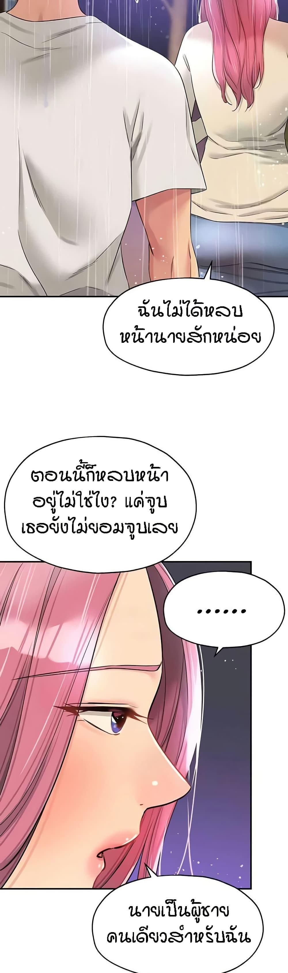 Doujin-Lc- อ่าน โดจิน มังฮวา เกาหลี ญี่ปุ่น จีน แปลไทย The Shop of Pleasure ตอนที่ 1 2 3 4 5 6 7 8 9 10 11 12 13 14 ฟรี ไม่มีโฆษณา อ่าน โดจิน Manhwa เกาหลี ญี่ปุ่น จีน เรามีครบ คัดมาให้เน้นๆ โดจิน 18+ รับประกันความฟินโดย  Doujin Lc
