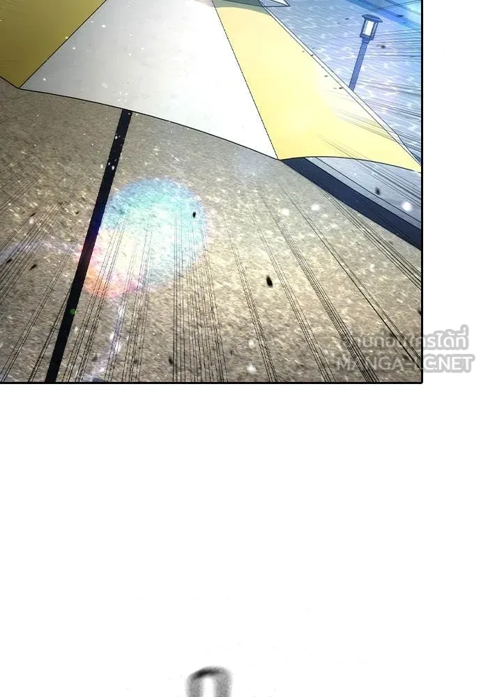 คูเซรา ตอนที่ 33 รูปที่ 166