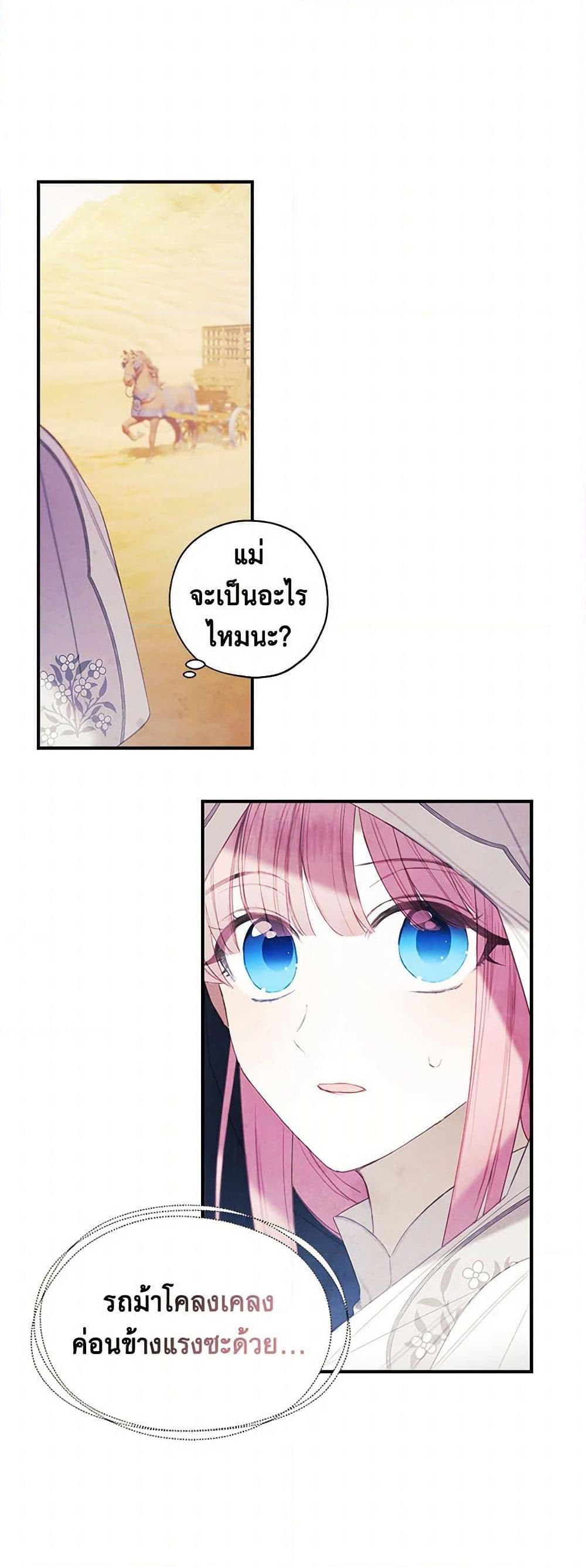 Manga-lc-com อ่านมังงะ อ่านการ์ตูน ออนไลน์ ฟรี The Princess’s Doll Shop ตอนที่ 1 2 3 4 5 6 7 8 9 10 11 12 13 14 ฟรี ไม่มีโฆษณา Manga-lc - อ่าน มังงะ อ่าน การ์ตูน ออนไลน์ อ่านมังงะ ฟรี